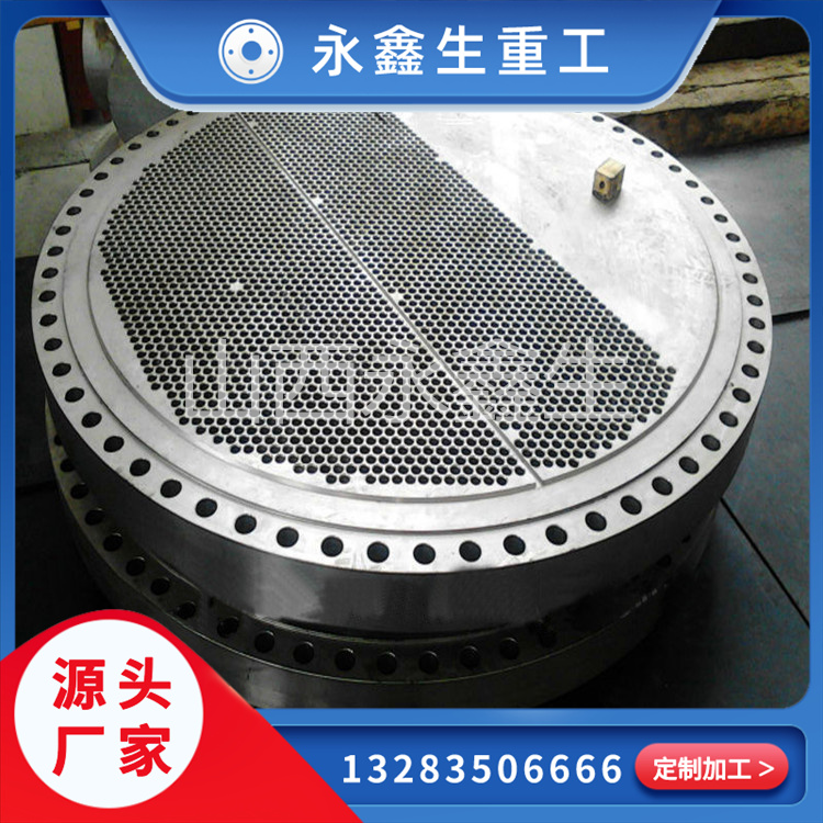 大型管板鍛件如何制造最好？