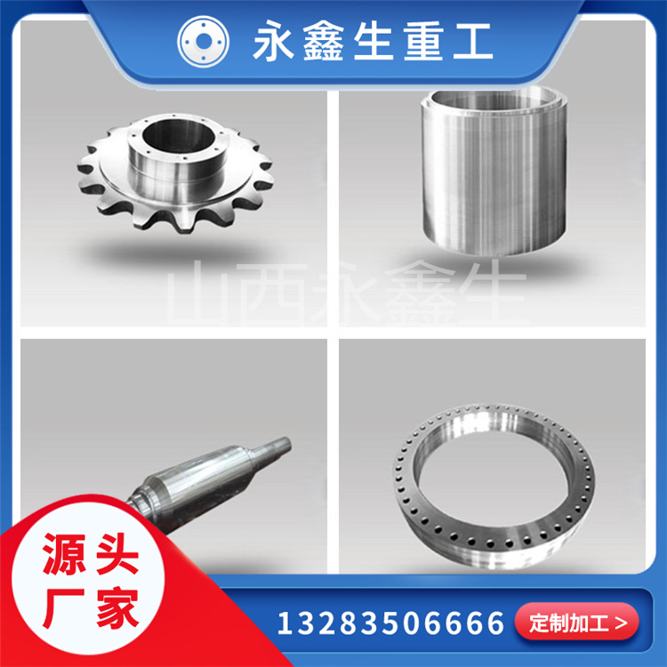 不銹鋼鍛件表面如何修復？