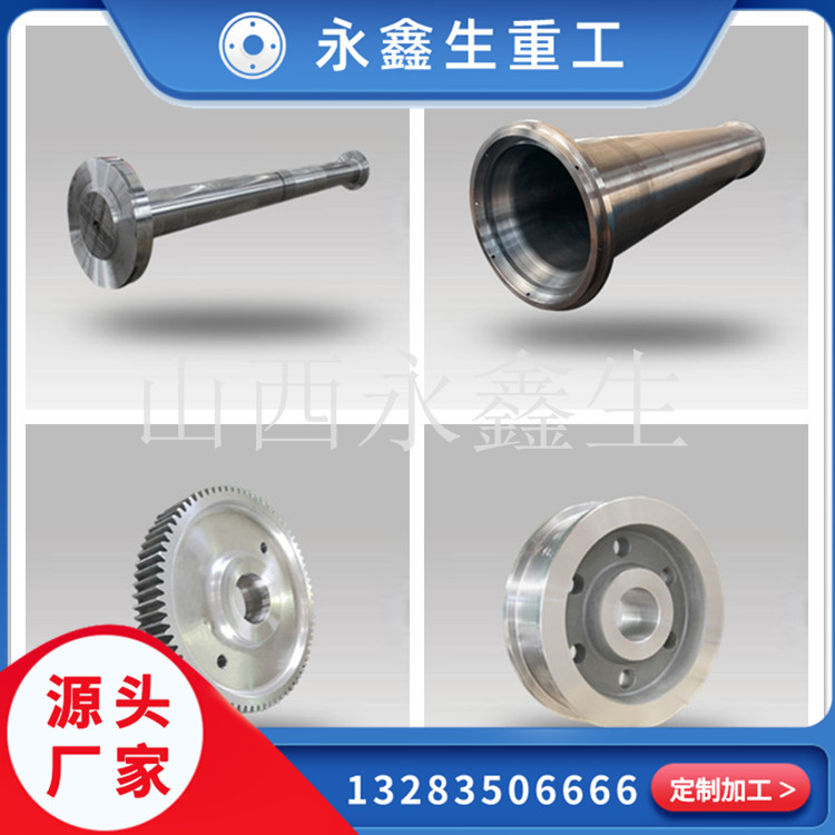 鍛造廠(chǎng)家壓力容器鍛件工藝及分類(lèi)是什么