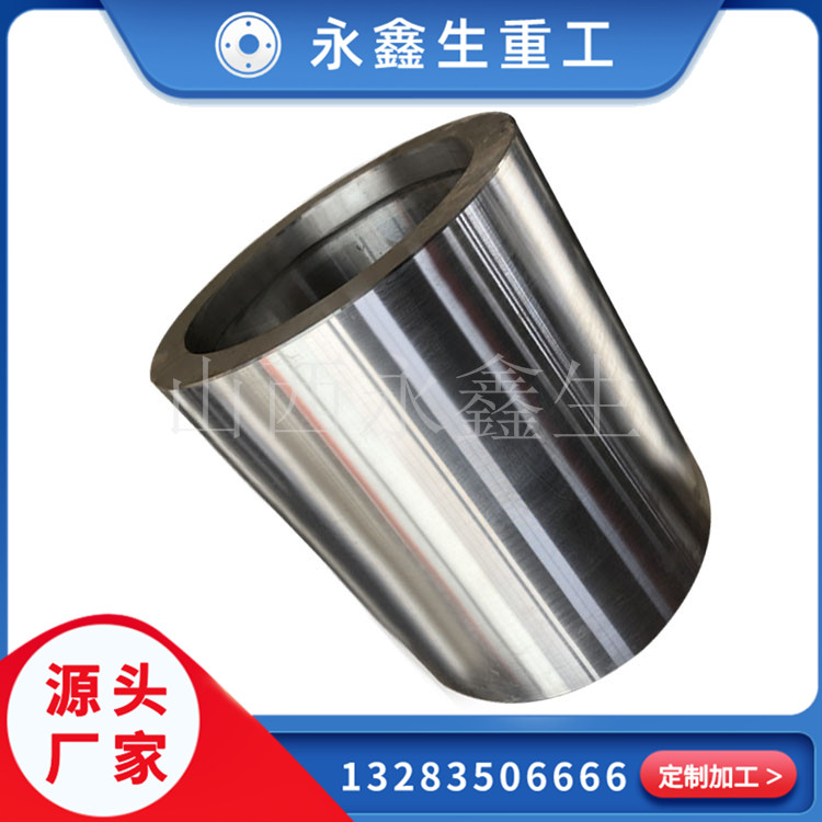 承壓不銹鋼鍛造件