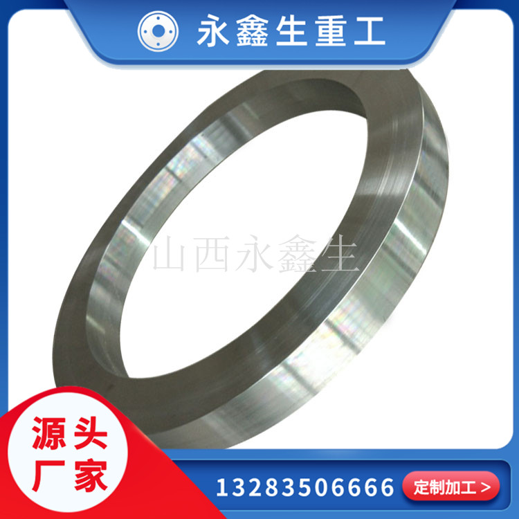 HIC抗硫化氫高壓法蘭鍛件