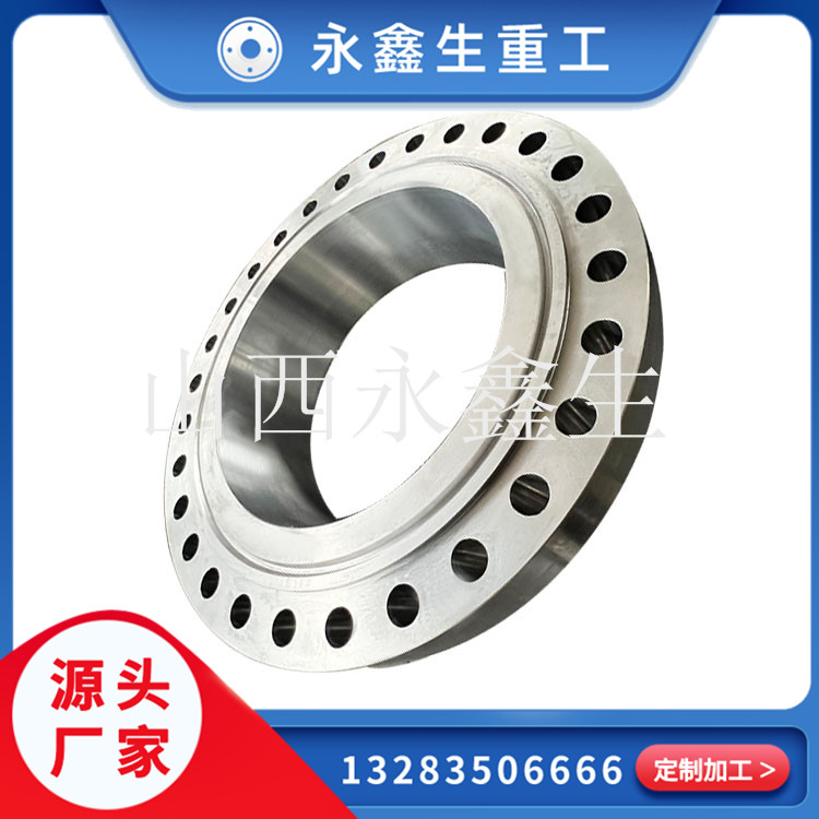 4130井口法蘭鍛件