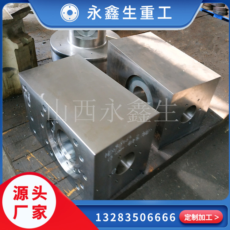  冷鍛用模架鍛件