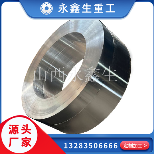 鍛造滑轉子鍛件