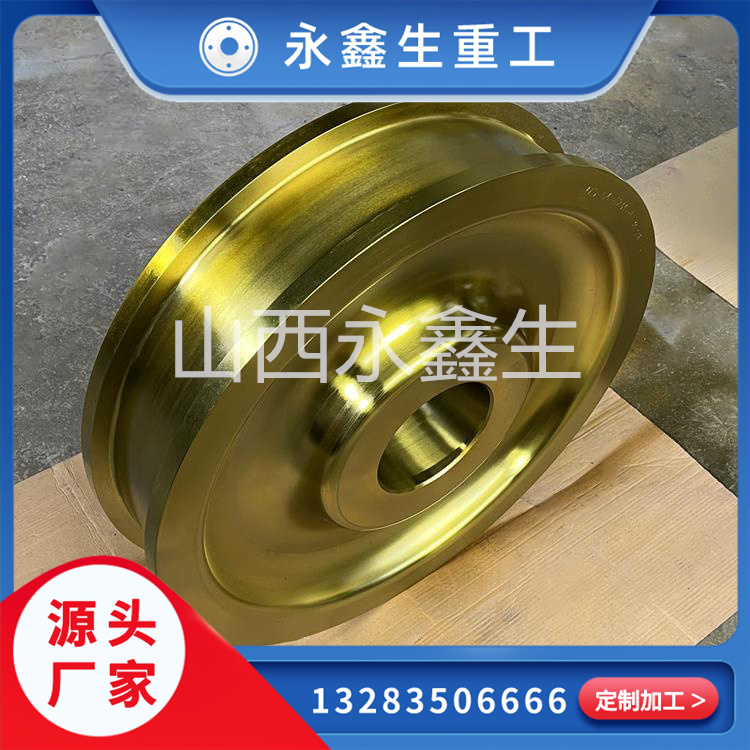 永鑫生鍛造的行走機構車輪鍛件靠不靠譜？