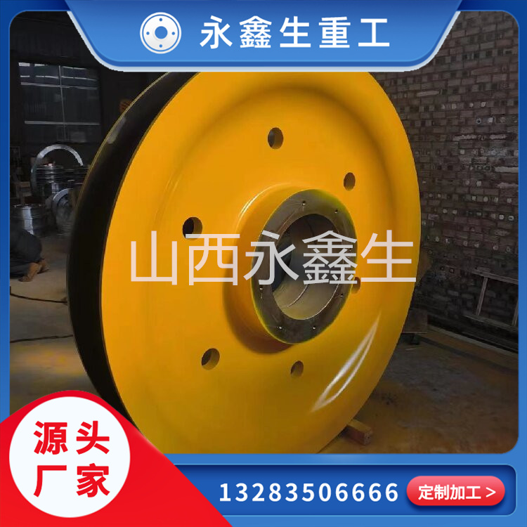 起重機(jī)繩輪