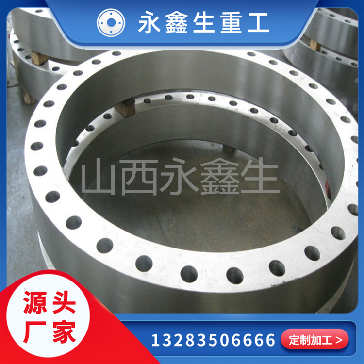 法蘭鍛造的分類和工藝制作