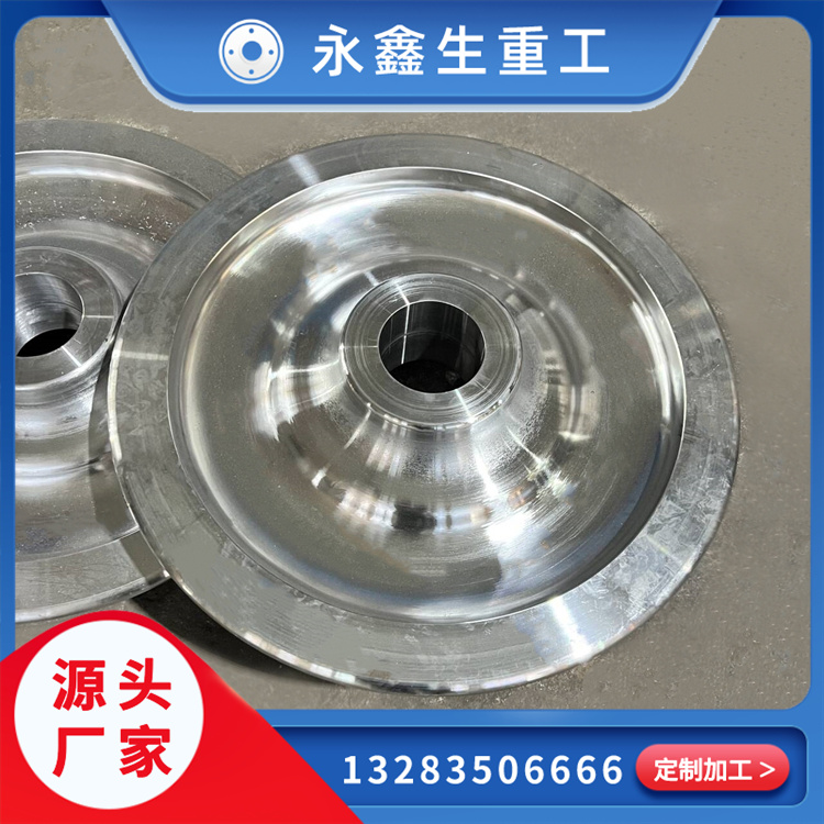 16Mn輸送機(jī)滾筒接盤鍛件