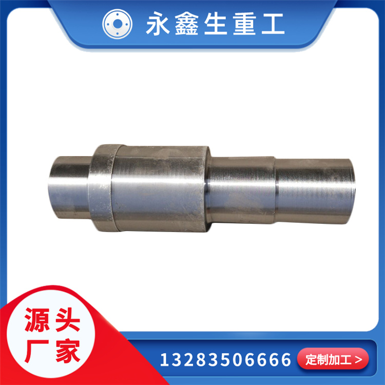 鍛造卷板機上下輥