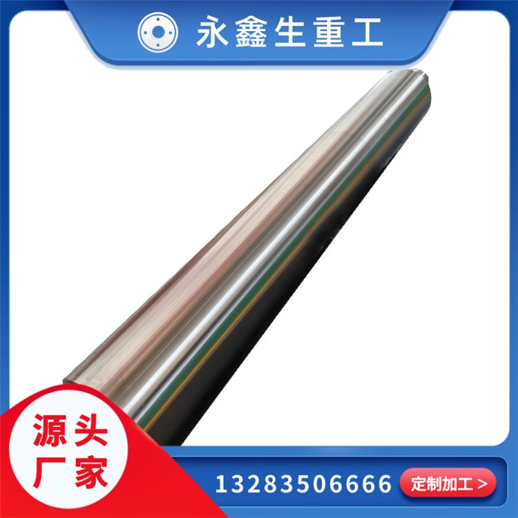 四輥軋機(jī)軸承座鍛件