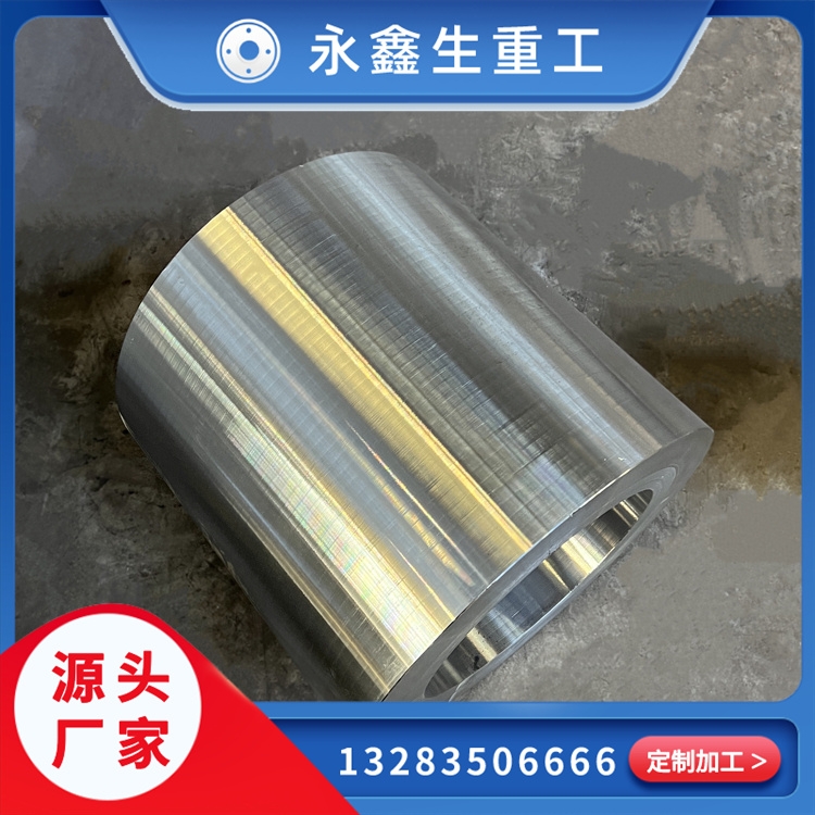 鍛造擠壓筒內襯：為工業“脊梁”注入堅韌之力
