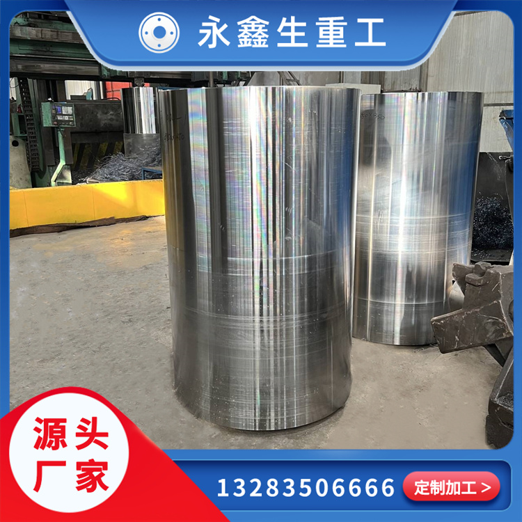 我們如何鍛造出更耐高溫高壓的臂架根部鋼套鍛造？